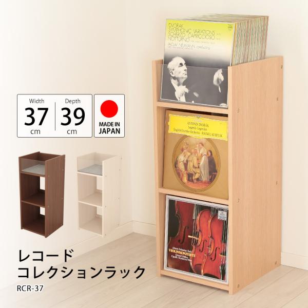 レコードラック おしゃれ 3段 ep lpラック レコードコレクションラック ディスプレイラック レ...