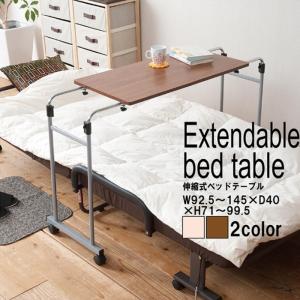 パラマウントベッド（PARAMOUNT BED） 介護ベッド オーバーテーブル KQ