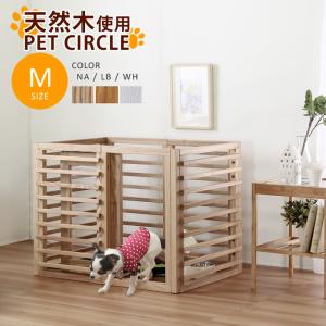 ワンケージプラス Mサイズ ペットケージ 犬 天然木 ペット ケージ 柵 室内 屋内 木製 犬用ケージ 幅80 奥行き60 高さ60 小型犬 ペットサークル