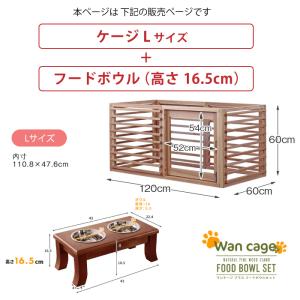 ドッグケージ フードボウル付き (ケージLサイ...の詳細画像1