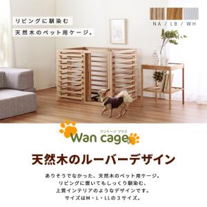 ドッグケージ フードボウル付き (ケージLサイ...の詳細画像3