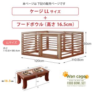 ドッグケージ フードボウル付き (ケージLLサ...の詳細画像1