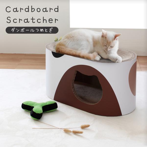 爪とぎ 段ボール  猫用 ミケベッド カワイイ 遊び場 ペット用 高密度段ボール 耐久性　