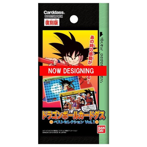 即納　復刻版 ドラゴンボールカードダス セレクションブースター Vol.1 BOX