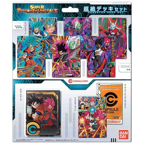 スーパードラゴンボールヒーローズ 超絶デッキセット