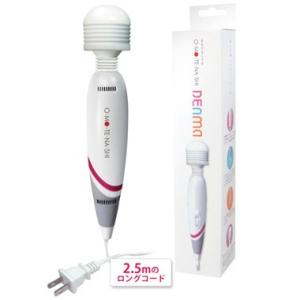 電動ハンディマッサージャー　O・MO・TE・NA・SHI 　電マ　デンマ