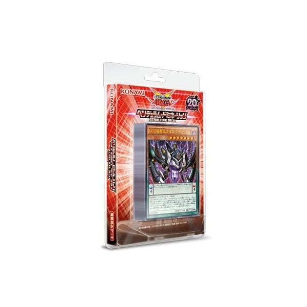 遊戯王アーク・ファイブ OCG ストラクチャーデッキ -ペンデュラム・ドミネーション