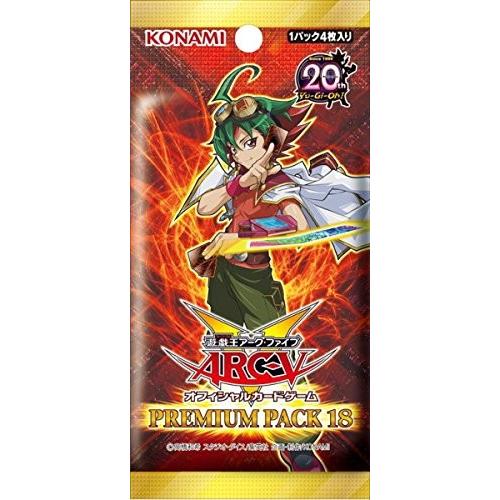 即納 遊戯王アーク・ファイブ OCG プレミアムパック18 帯止め 10パック入り