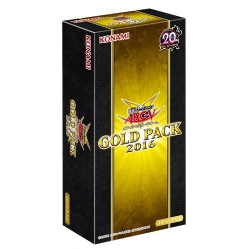 【即納】遊戯王アーク・ファイブ　OCG GOLD PACK 2016
