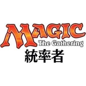 即納　マジック：ザ・ギャザリング-MTG- 【日本語版】統率者　2015年版　全5種セット