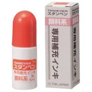 （まとめ）サンビー スタンペン用補充インキ TSK-55430〔×300セット〕