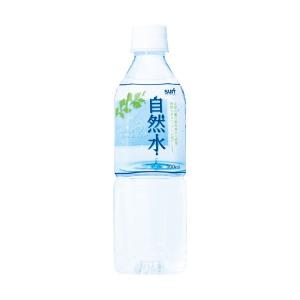 まとめ買い 〕 自然水 500ml×240本 24本×10ケース 天然水 ミネラル