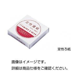 まとめ）定性ろ紙 No.2 9cm（1箱100枚入）〔×30セット〕 : SHOP 