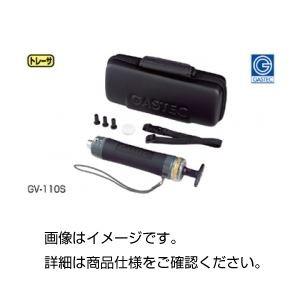 北川式ガス採取器 AP-20 : SHOPイーアスYahoo!店 - 通販 - Yahoo