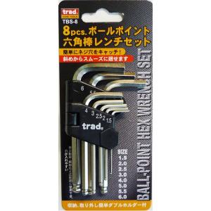 （まとめ）TRAD 六角レンチセット/作業工具 ボールポイント 〔8個入〕 TBS-8 〔業務用/DIY用品/日曜大工/スパナ〕〔×10セット〕｜shop-easu01