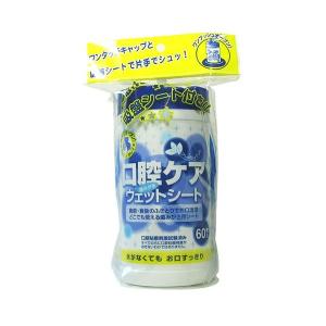 （まとめ） コーヨー化成 口腔ケア歯みがきウエットシートボトル60枚〔×20セット〕｜shop-easu01