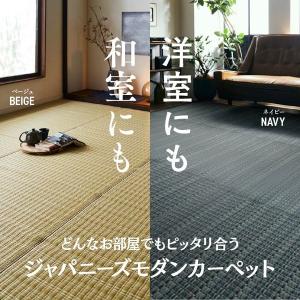 い草風 ラグマット/絨毯 〔ブラウン 江戸間8...の詳細画像2