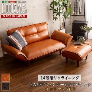 カウチソファー 130〜170×78〜113×64cm ダークブラウン オットマンセット 合皮 脚付き リビング ダイニング 完成品〔代引不可〕｜shop-easu01