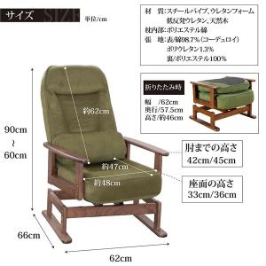 高座椅子 約幅62cm グレー 360度 回転...の詳細画像4