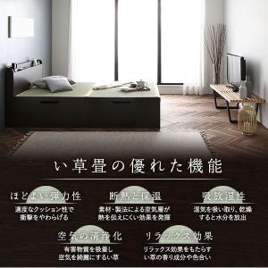 〔組立設置付き〕 跳ね上げ 畳 ベッド セミダ...の詳細画像4