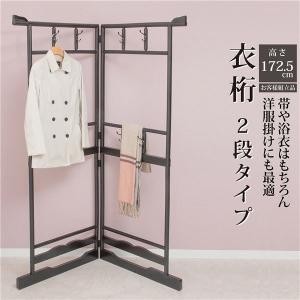 籐 折りたたみ式 ハンガーラック ダークブラウン 衣桁タイプ コーナー