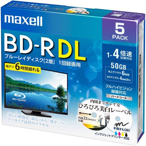 Maxell 録画用 BD-R DL 標準260分 4倍速 ワイドプリンタブルホワイト 5枚パック ...
