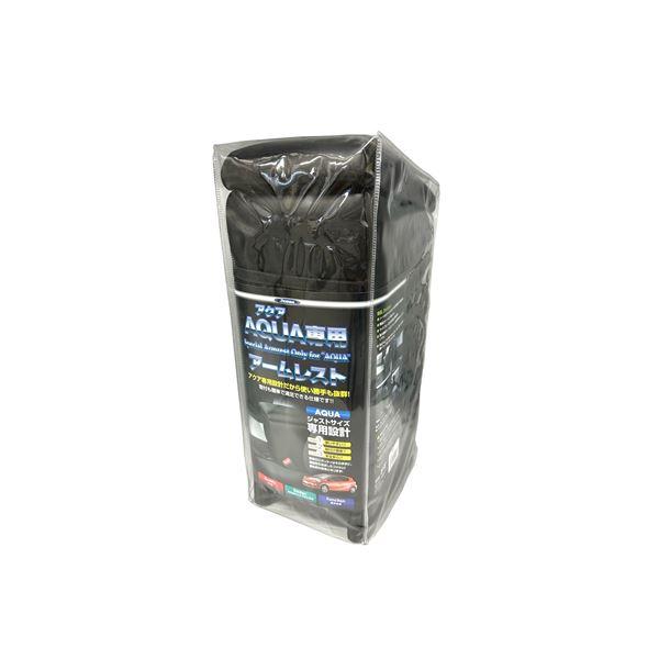 IT Roman アクア専用アームレスト AQA-1