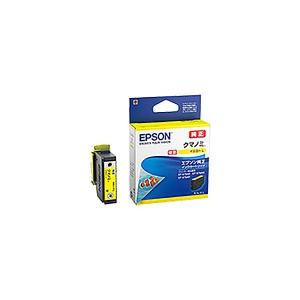業務用5セット) 〔 純正品 〕 EPSON エプソン インクカートリッジ