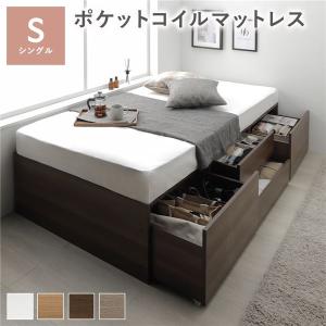 ヘッドレス チェスト ベッド シングル ブラウン ポケットコイルマットレス付 大容量 収納付 すのこ 収納ベッド 寝室家具 組立品｜shop-easu01