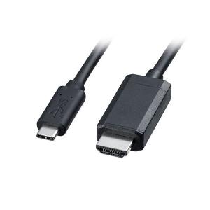 サンワサプライ TypeC-HDMI変換ケーブル 1m ブラック KC-ALCHD10K｜shop-easu01