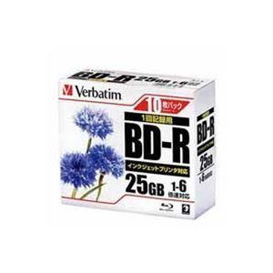 〔まとめ〕 Verbatim データ用ブルーレイ 10枚 DBR25RPP10 〔×2セット〕