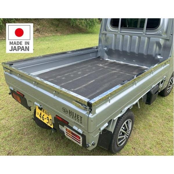 ハイゼットトラック 標準車用 荷台あおり アオリ コの字型カバー 鏡面ステンレス製 車用品 軽トラ ...