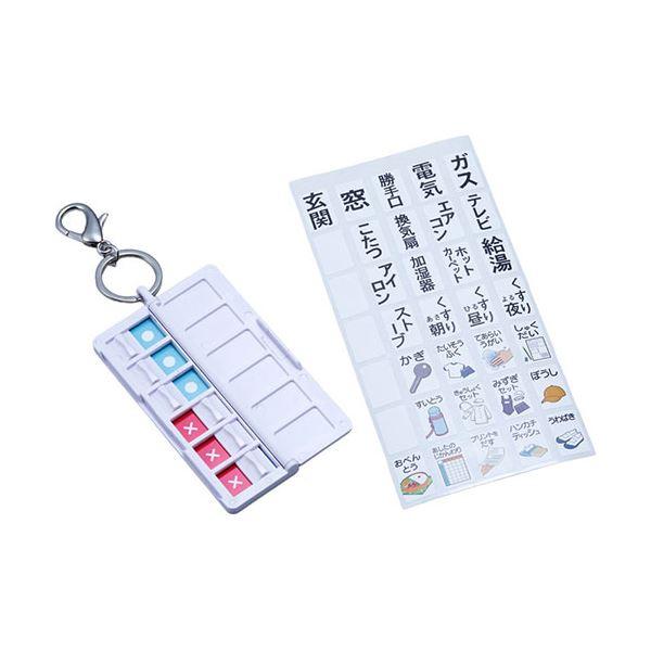 〔5セット〕 スマイルキッズ おでかけチェッカー ホワイト AOC-01WHX5