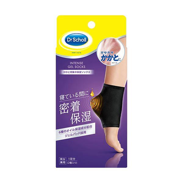 〔3セット〕 Scholl's Wellness ドクターショール かかと用集中保湿ソックス drs...