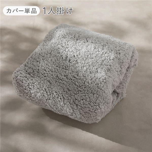 圧縮ウレタンクッションソファ 1人掛け専用カバー 単品 もこもこファー グレー