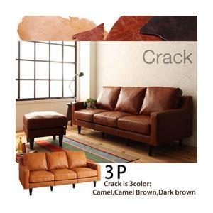 ソファー 3人掛け〔Crack〕キャメル ヴィン...の商品画像