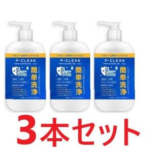 アルコール洗浄ハンドジェル　Pクリーン500ml30本セット Amazon.co.jp: Pクリーン 洗浄ハンドジェル アルコール配合 保湿成分