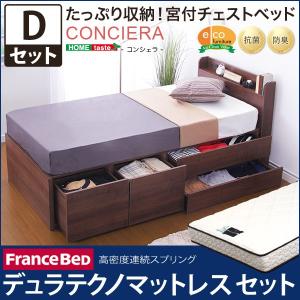 収納付きデザインベッド【リンデン-LINDEN-（ダブル）】（デュラテクノ