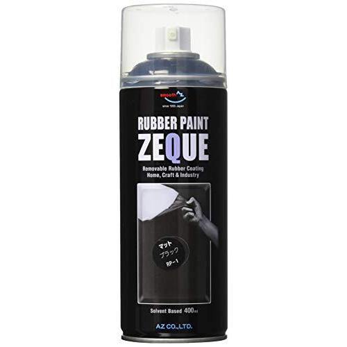 AZ(エーゼット) ラバーペイント ZEQUE 油性 RP-1 マットブラック 400ml RP01...