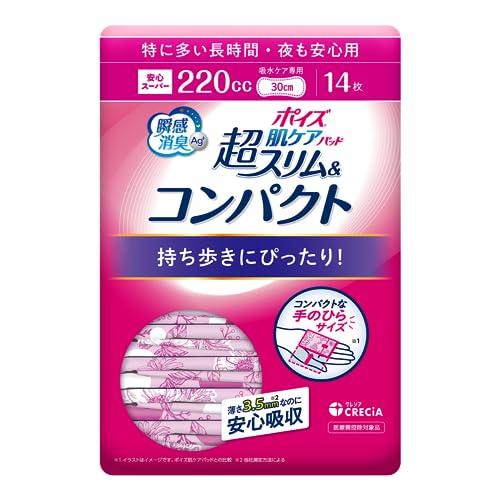 ポイズ 日本製紙クレシア 肌ケアパッド 超スリム&amp;コンパクト 特に多い時間・夜も安心用 220cc ...
