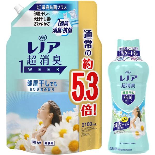 まとめ買い 柔軟剤詰替+ビーズ本体セット レノア 超消臭 1WEEK 柔軟剤 部屋干し 花とおひさま...