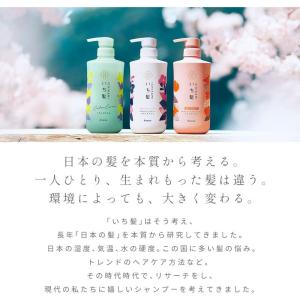 いち髪 大容量 濃密W保湿ケアシャンプー 詰替...の詳細画像1