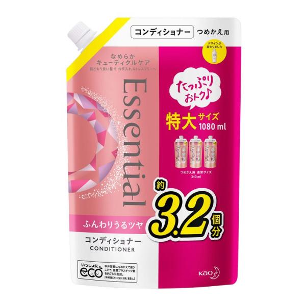 大容量 エッセンシャル ふんわりうるツヤ コンディショナー つめかえ用 1080ml
