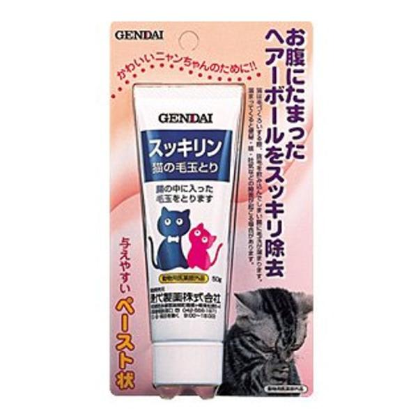 GENDAI お腹にたまったヘアボールをスッキリ除去する 『スッキリン』 猫の毛玉取り 50ml