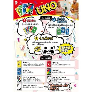 ウノ UNO カードゲーム B7696の詳細画像2