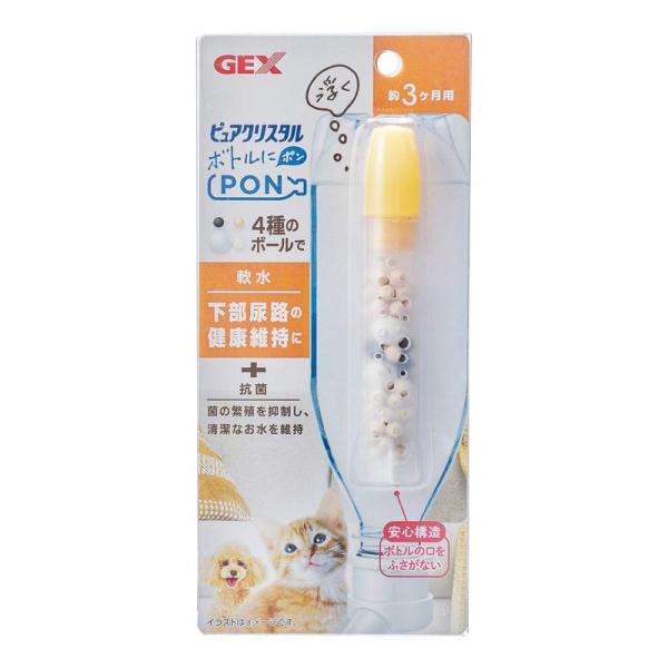 ジェックス GEX ピュアクリスタル ボトルにPON 軟水 下部尿路の健康維持に 抗菌+軟水セラミッ...