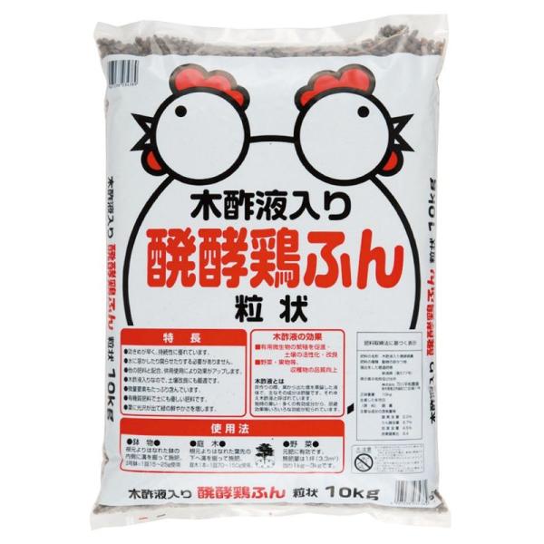 刀川平和農園 平和 木酢液入り醗酵鶏糞 10kg