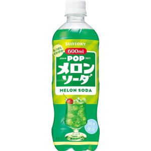 サントリー POPメロンソーダ 600ml×24本