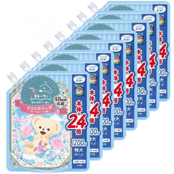ケース販売 ファーファ ストーリー 柔軟剤 そらのおさんぽ フローラルソープの香り 1200ml 詰...