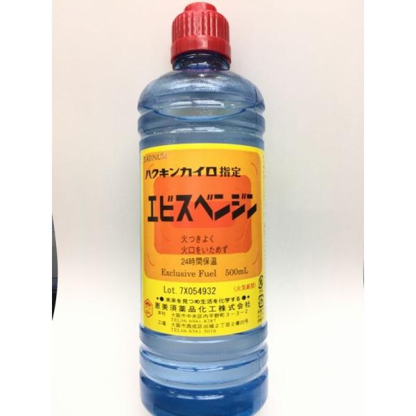 ハクキンカイロ指定 エビスベンジン 500ml